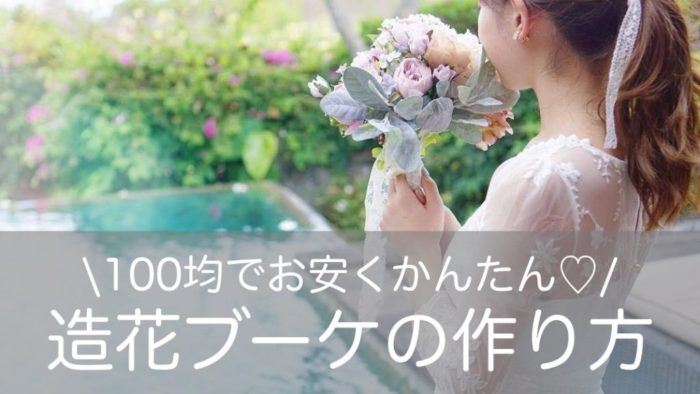 Chao Wedding プレ花嫁さんにお届けするchaoのかわいい結婚式準備blog