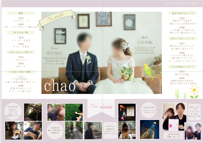 chochomi0418様 結婚式プロフィールブック うファッション cable