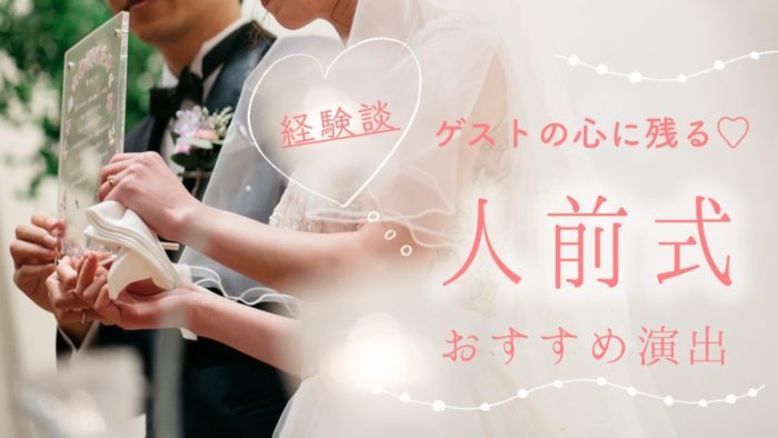 Chao Wedding プレ花嫁さんにお届けするchaoのかわいい結婚式準備blog